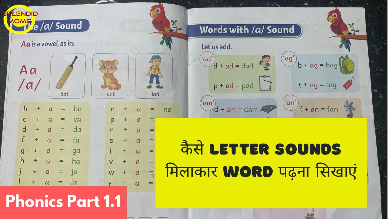 How to teach blending of phonic sounds for reading English words