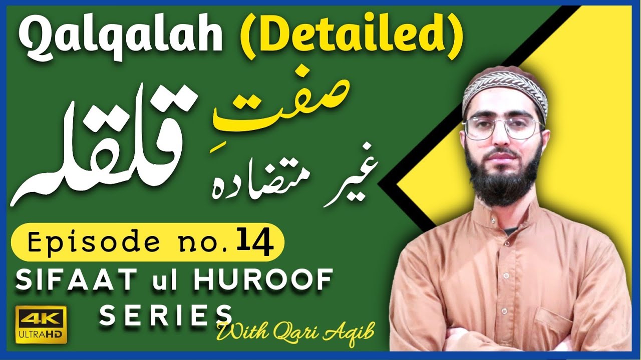 QALQALAH | Detailed | Sifaat ul Huroof Series Ep - 14 | Qari Aqib | Urdu/Hindi
