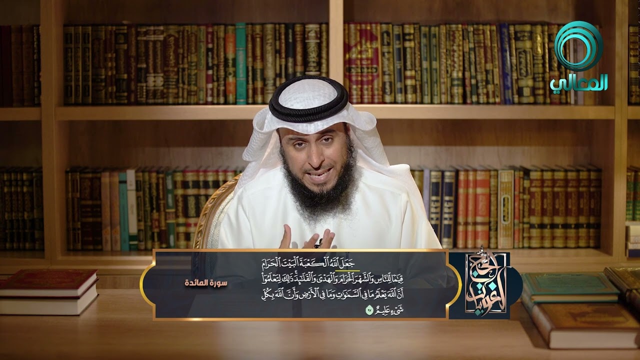١٣. تأملات لغوية مع قوله: 