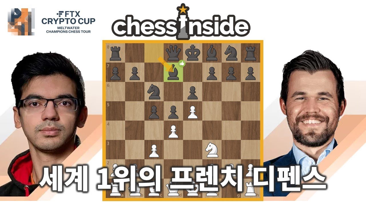 프렌치 디펜스: 오이베 바리에이션 - 체스 명경기393