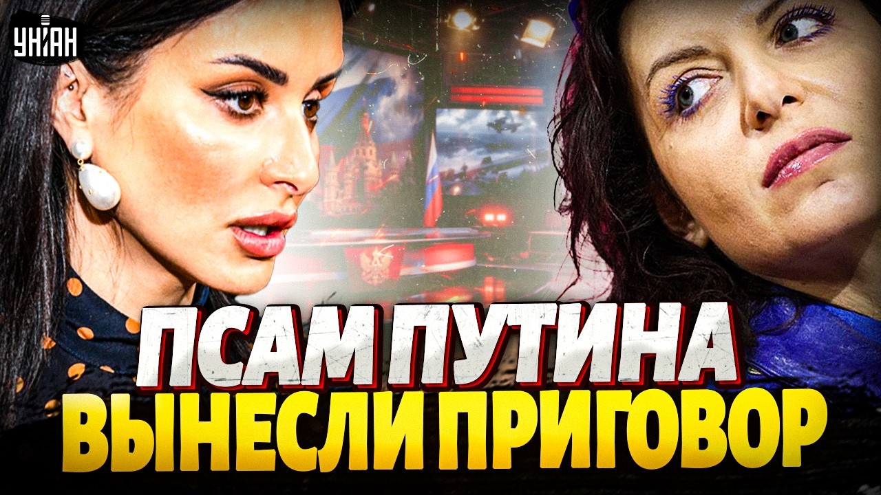 В Кремле ОБЪЯВЛЕН ТРАУР! Соловьева, Симоньян и Скабееву РАЗНЕСЛИ в пух и прах / Марионетки