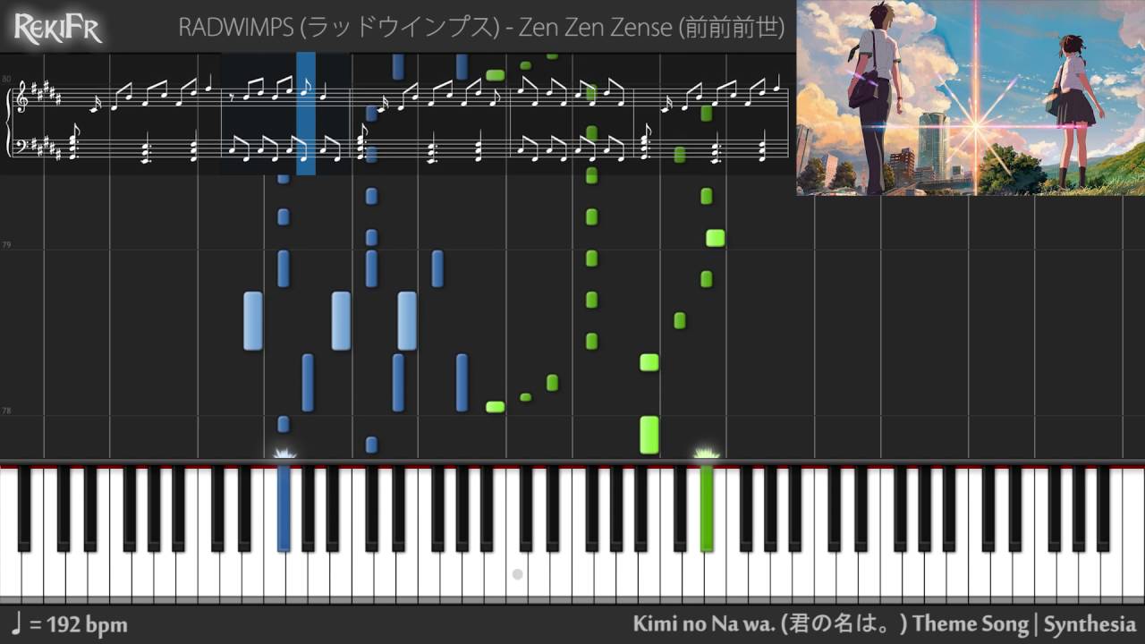 【TV】Kimi no Na wa. Theme Song - Zen Zen Zense (Piano)