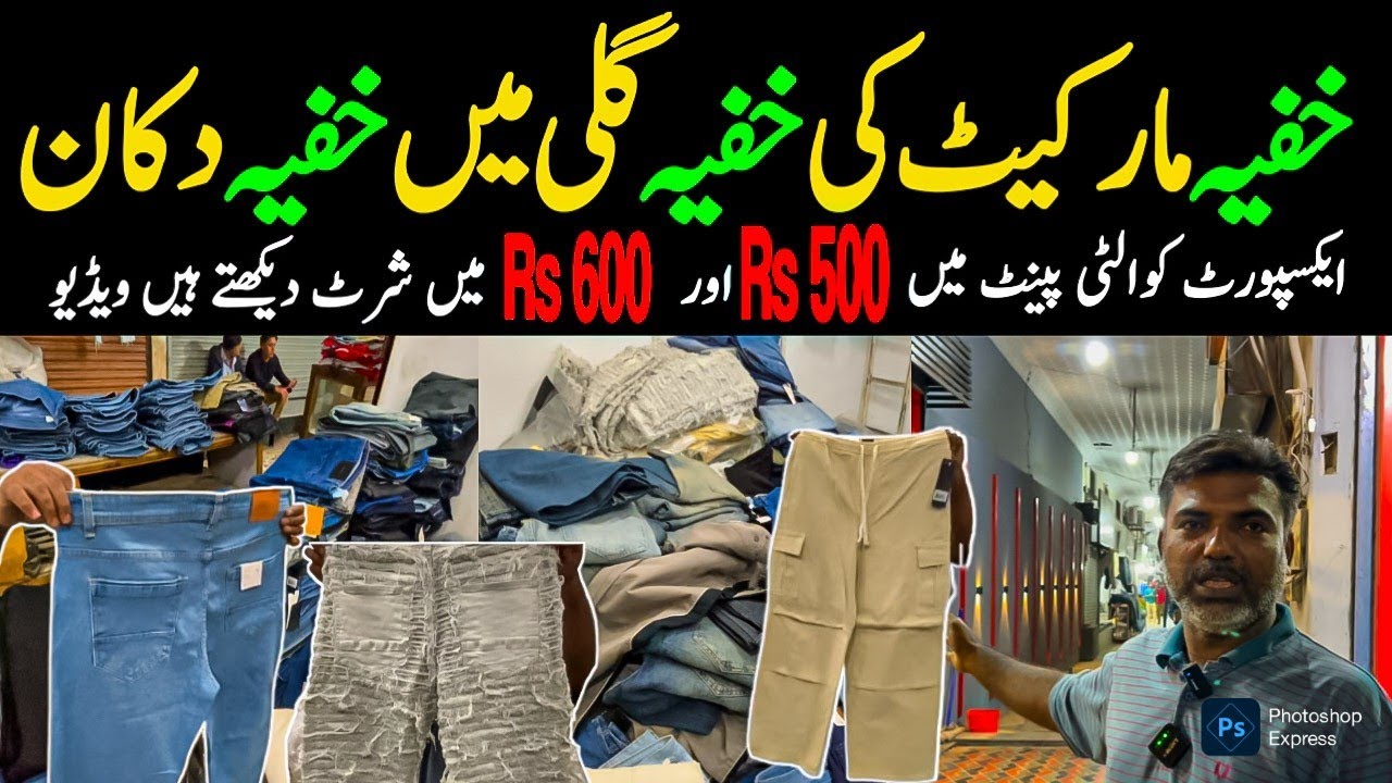 Bliss Jeans Starting Price Rs 500 Gents Ladies Limited Stock Collection Hurry Up @focus with fahim