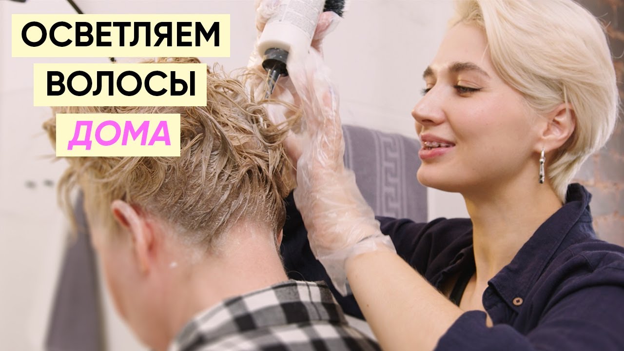 Домашнее осветление волос с Preference от L'Oreal Paris