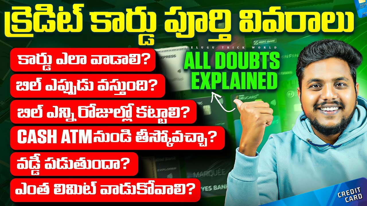 How To Use Credit Card In Telugu | Complete Details About Credit Card | Billing Cycle | Minimum Due