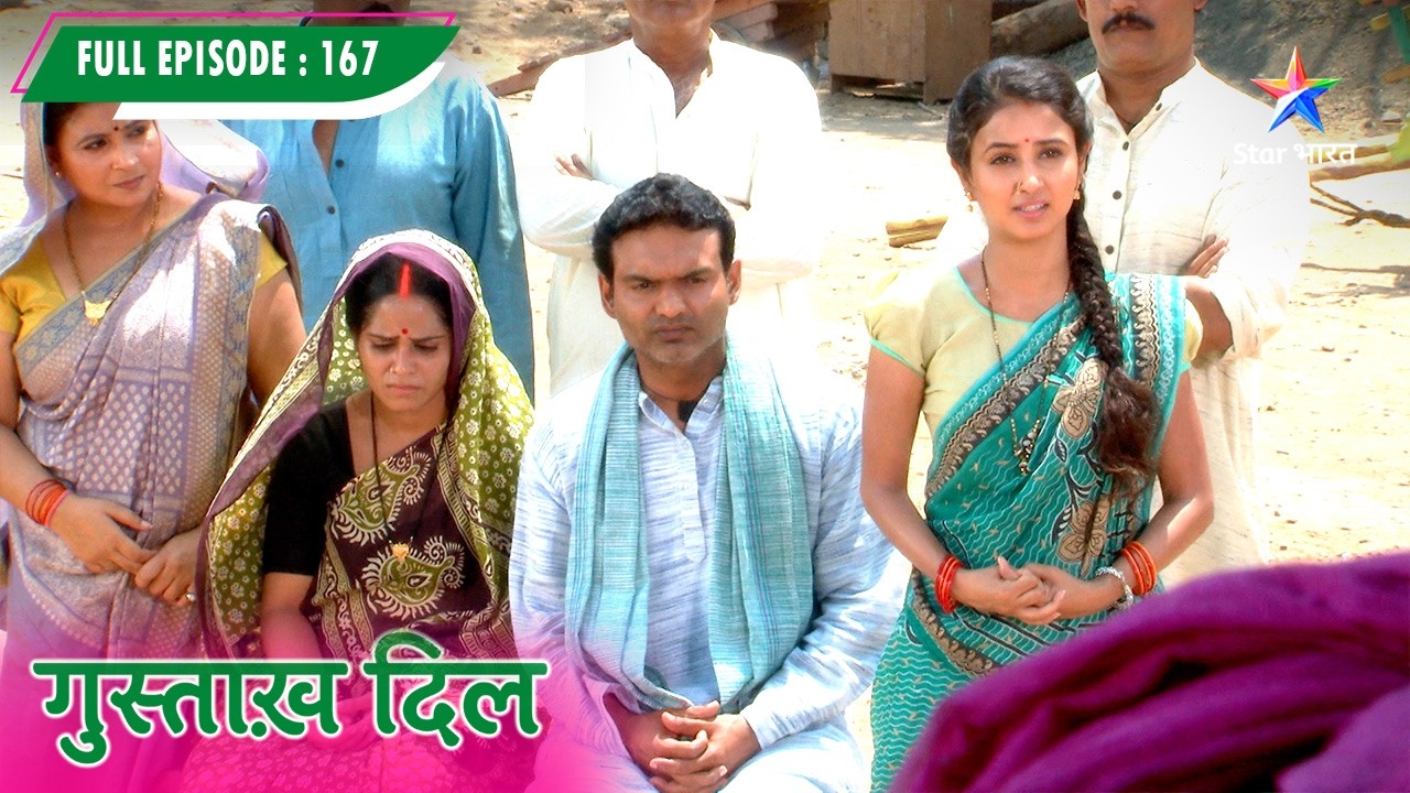 Gustakh Dil | Nikhil Ko Bahut Yaad Aa Rahi Hai Laajo | FULL EPISODE 167 | गुस्ताख़ दिल