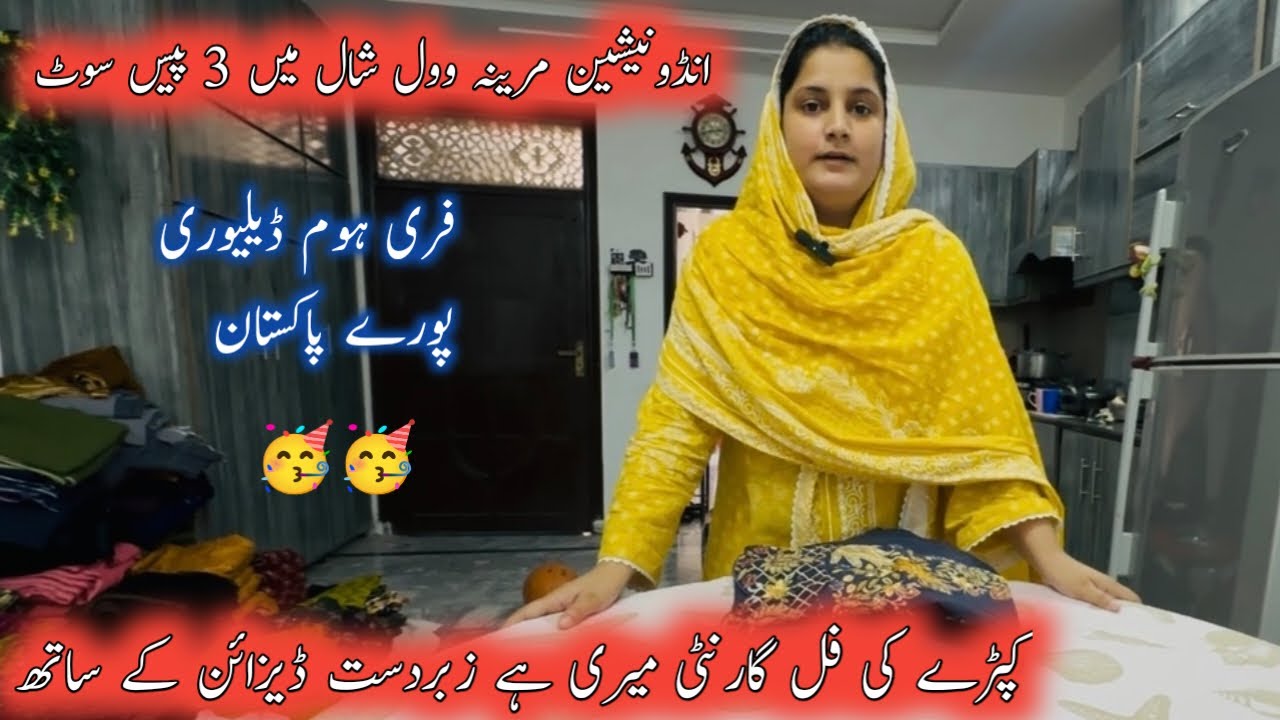 Indonesian marina with wool shawl | winter collection | sidra kitchen hacks 