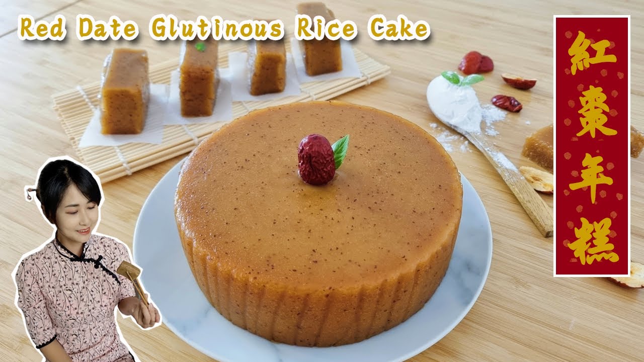 紅棗年糕 / 棗蓉年糕 Red Date Glutinous Rice Cake｜測試不同糕粉｜煙韌軟糯｜紅棗味濃｜賀年食品｜Lunar New Year Food [Eng sub.]