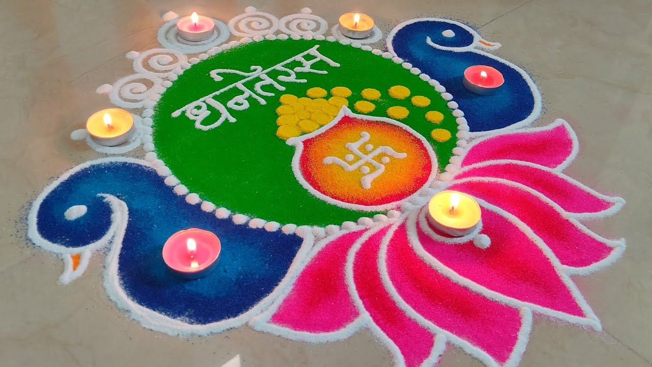 Beautiful Dhanteras Rangoli | Diwali Rangoli Designs | Diwali Rangoli 2025 | Dhanteras Rangoli 