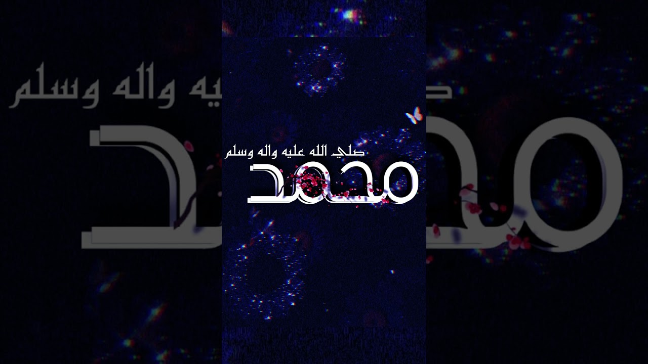 ښکلی تراته
