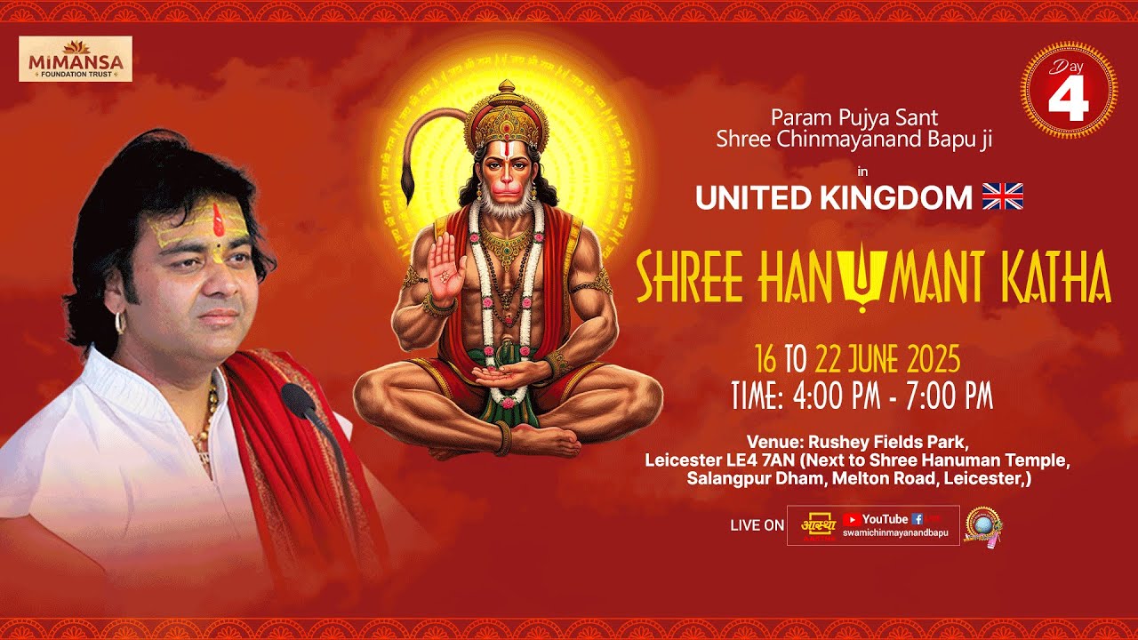 🔴 LIVE - DAY-4 I श्री हनुमंत कथा I Pujya Chinmayanand Bapu I Leicester ,UK