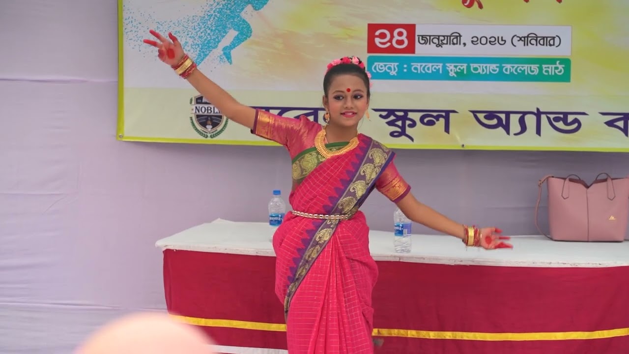 Ami jar nupurero chhanda | আমি যার নূপুরেরও ছন্দ