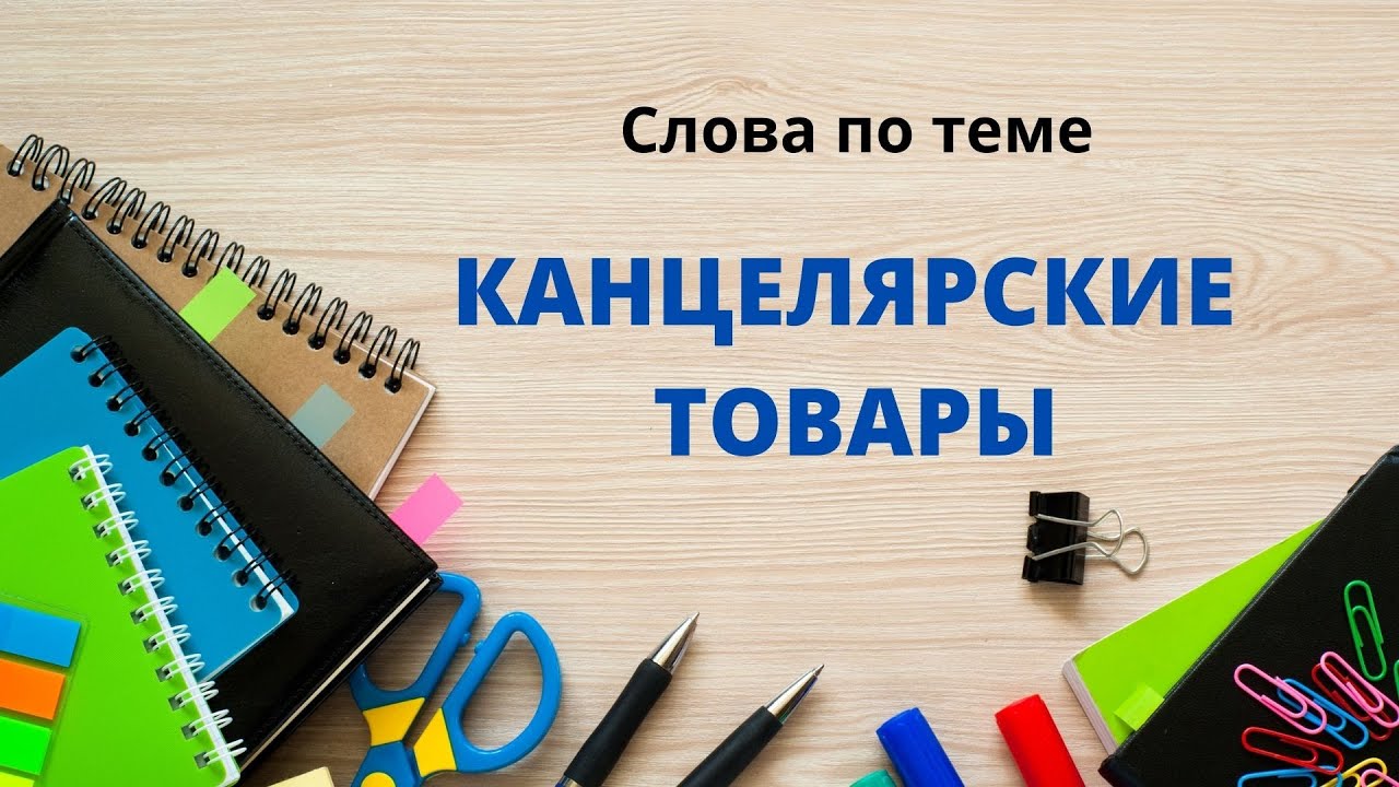 УЧИМ ПО СЛОВУ В ДЕНЬ НА МАРОККАНСКОМ ЯЗЫКЕ ДАРИЖА №2