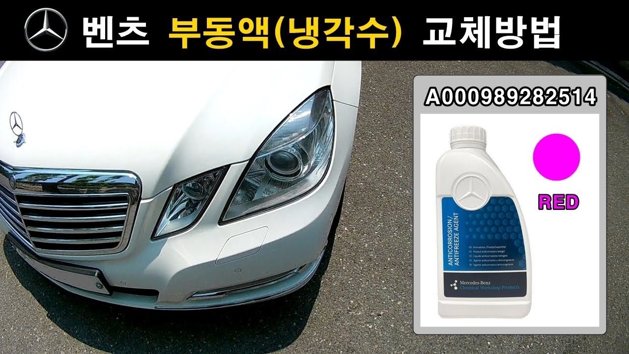 (457) 벤츠 