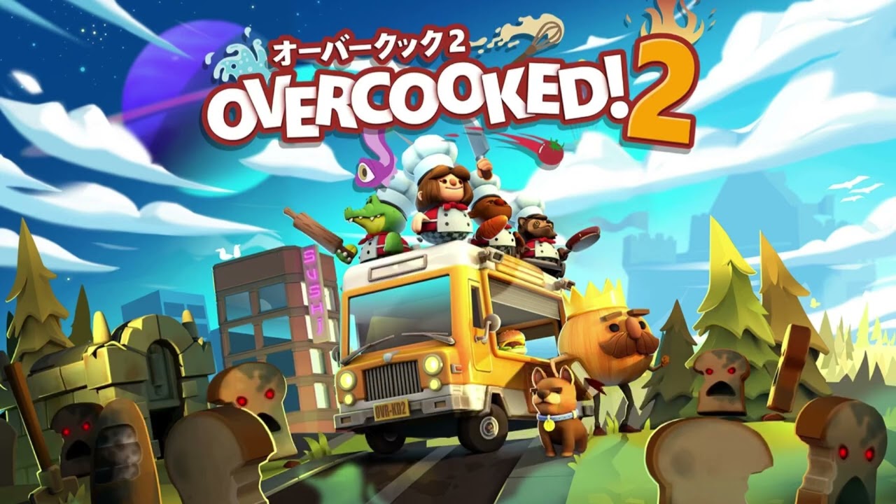 【オーバークック2】バックパックで奪い合い編