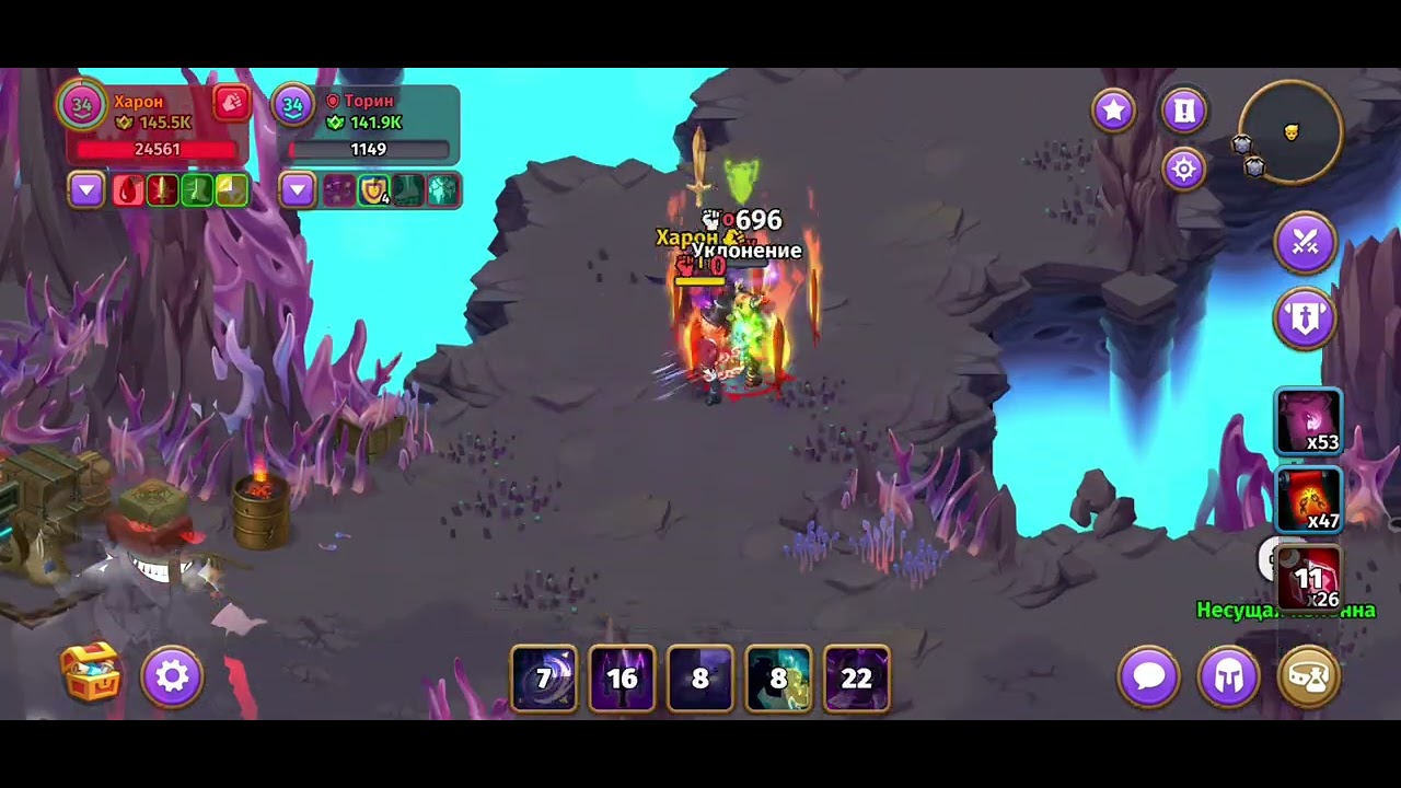 Skylore. Guild RIP. Rebirth of Charon.