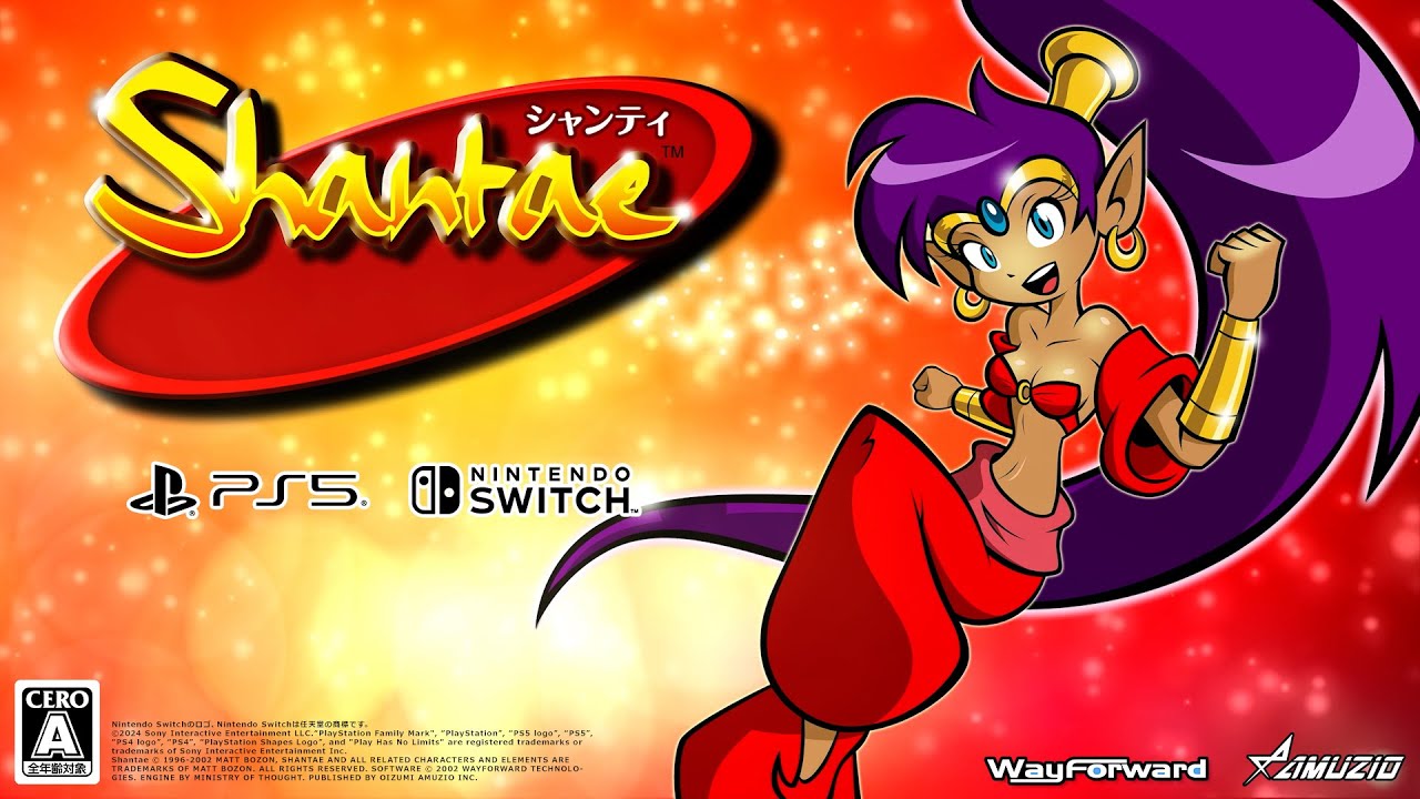 『シャンティ』トレーラー