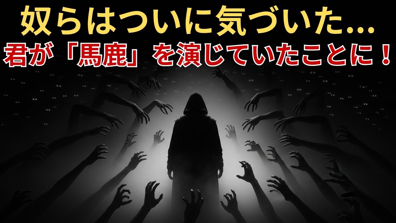 選ばれし者たちよ、君が言う以上に多くのことを知っていると、人々は語り尽くせない🔥