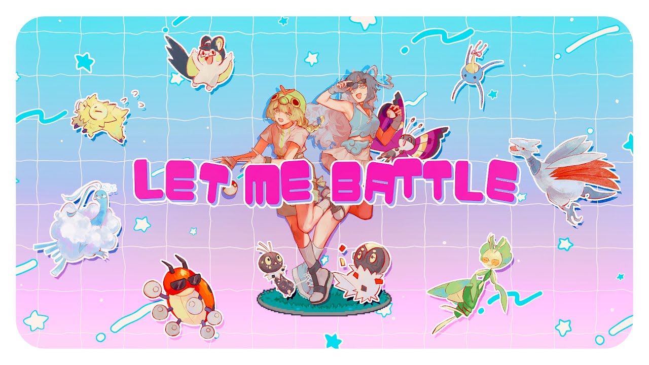 【 #PCB2R1 】 Let me battle【SQUIRTLE SQUAD】