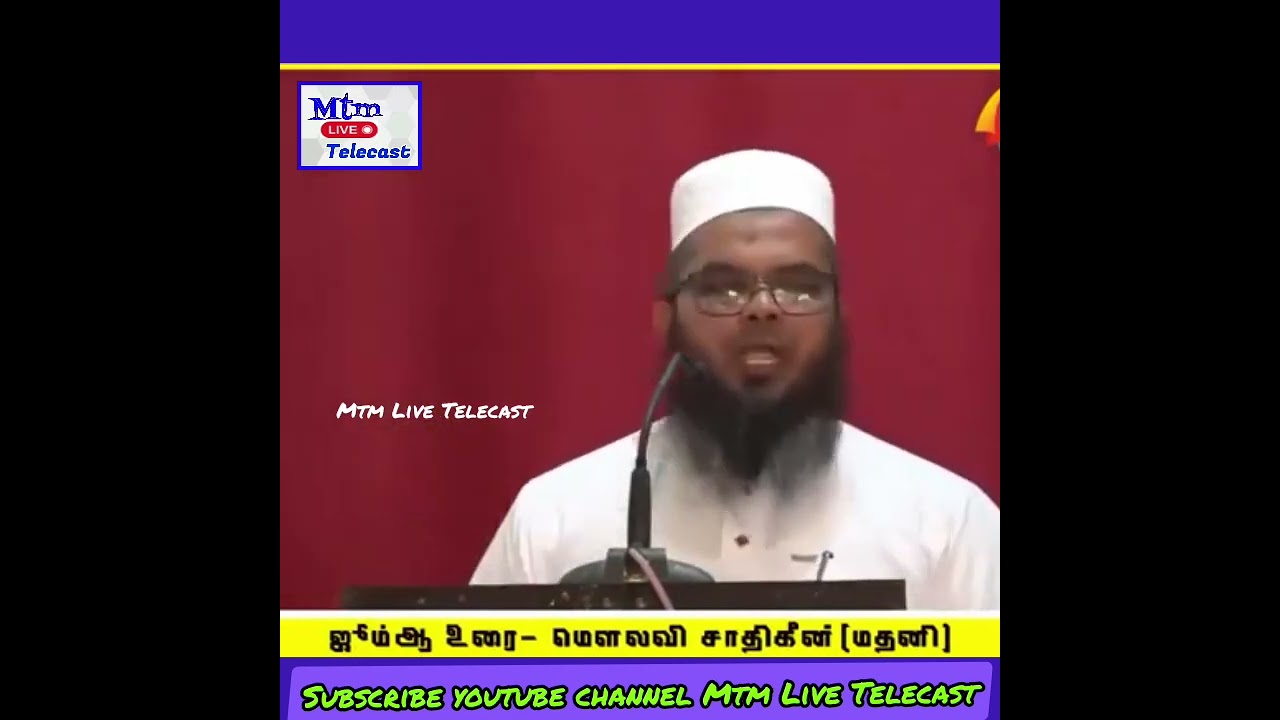 தொலைபேசிகளுக்குள் தொலைந்தும் சினிமாக்களுக்குள் புதையுண்டும் போயுள்ள, #வாலிப #சமூகமே!!!