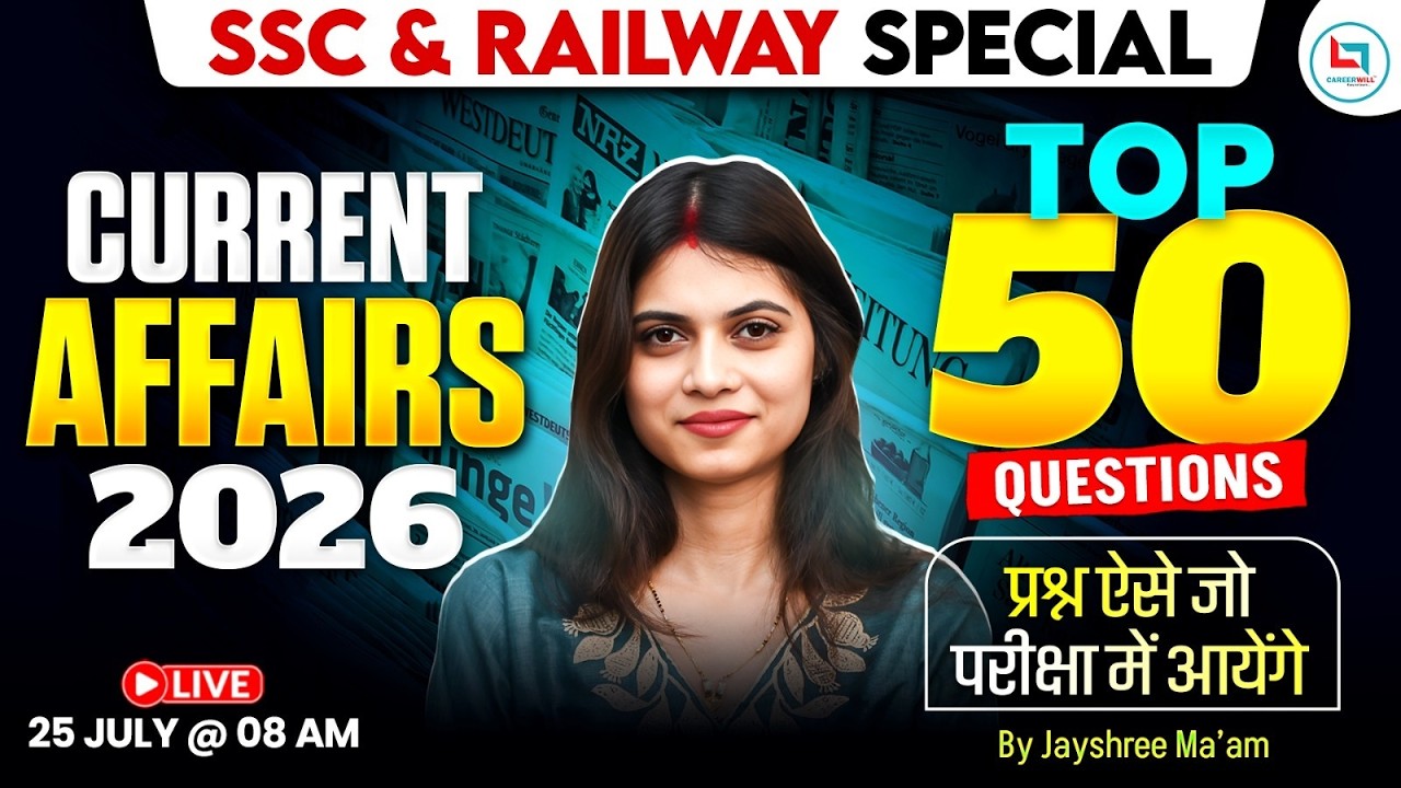 Daily Current Affairs 2026 | 25 July Current Affairs 2026 | Current Affairs Today | Jayshree Ma'am
