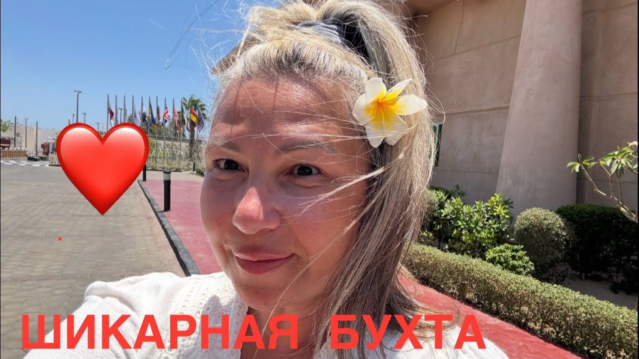 🤔SIERRA И ПЛЯЖНЫЙ ОТДЫХ❓ОСОБЕННОСТИ БЕРЕГА
