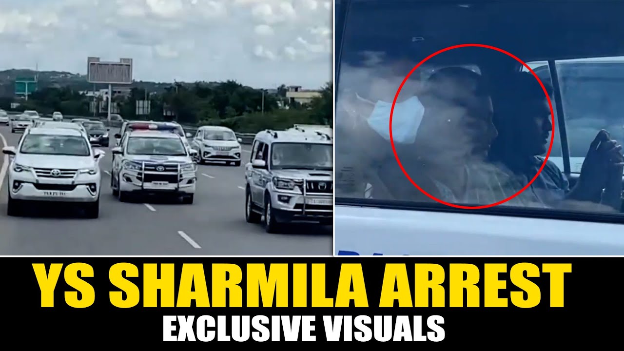 YS Sharmila Arrest Exclusive Visuals | YS Sharmila Arrest Video | Police Vs Ys Sharmila | YSRTP | TT