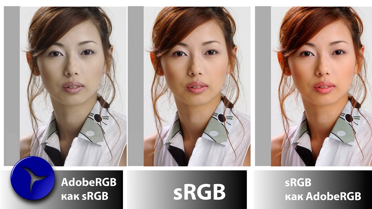 sRGB AdobeRGB цветовое пространство, занятие в Kondrashin PHOTOSCHOOL