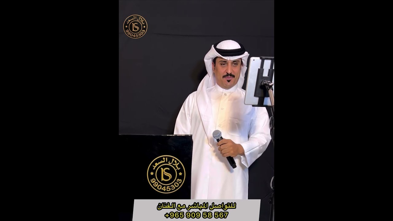 الفنان / احمد العنزي - بداوي - ام محمد