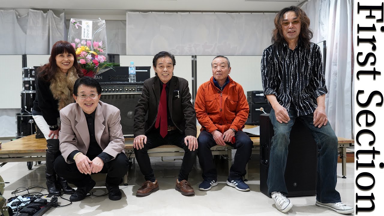 📌Mizusawa Ventures まちなか交流館 Live 2020 First Section