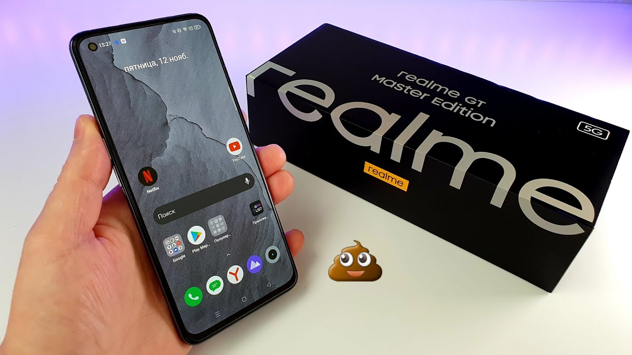 REALME ЧТО ВЫ ТВОРИТЕ? 😱Вся ПРАВДА Realme GT Master Edition - РЕАЛЬНЫЙ ОТЗЫВ!
