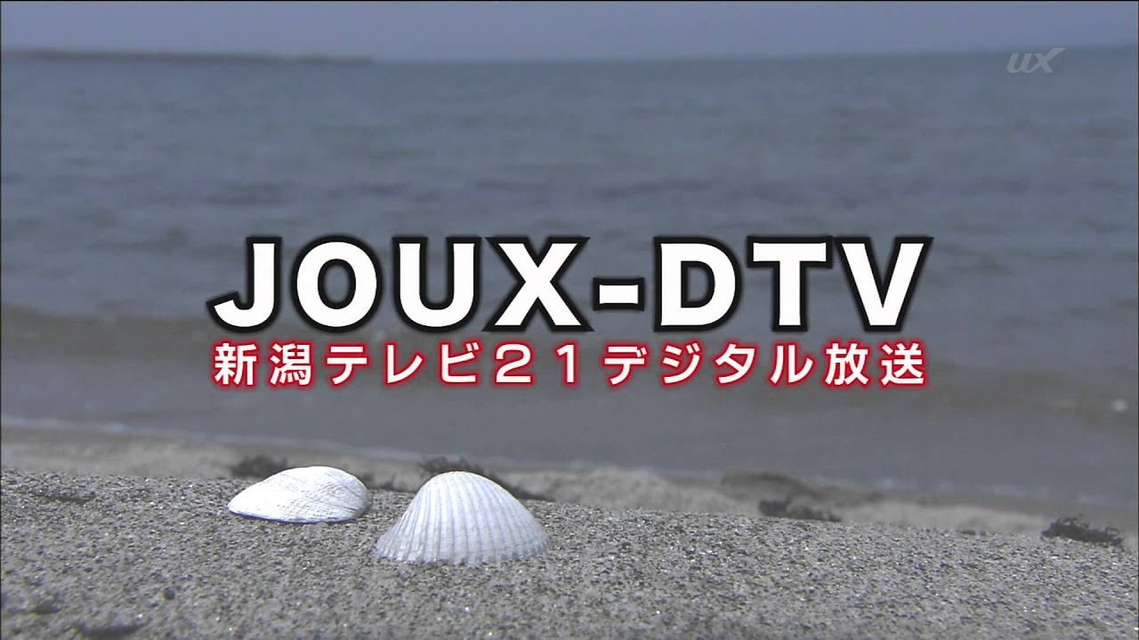 [1080p] UX 新潟テレビ21 オープニング・クロージング [現行]