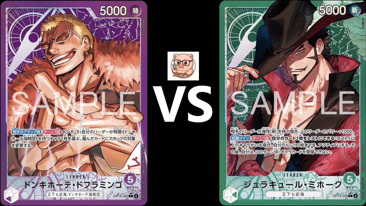 One Piece TCG [ P Doffy vs G Mihawk] - Defense vs Control!!