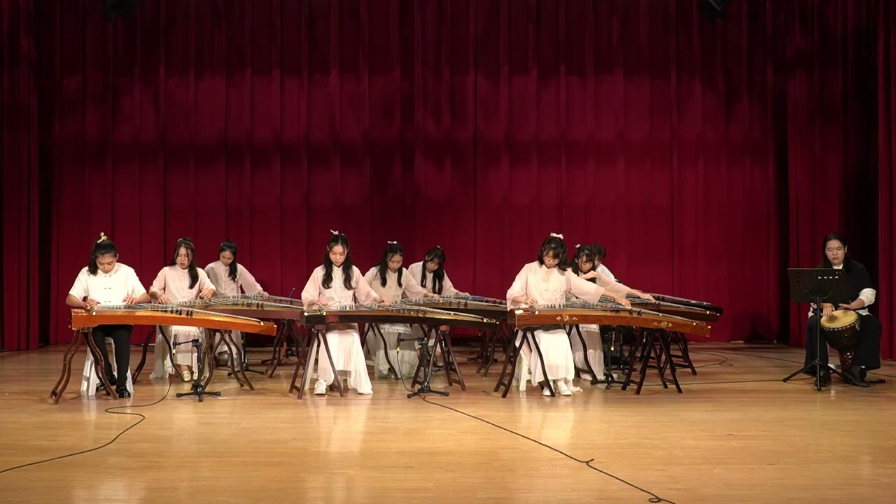 《雲之南》 2025臺大懷筑古箏社公演【箏韻浮光】第一首