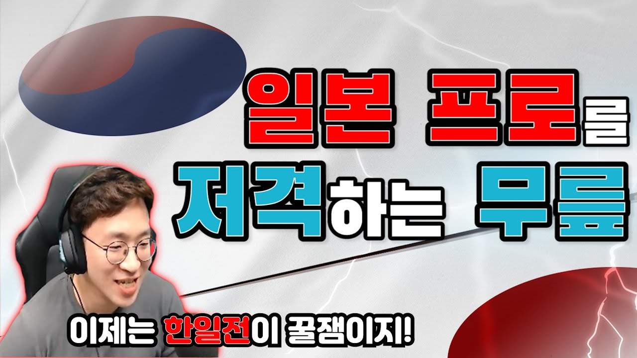 [무릎의철권TV] 바로 브라이언으로 쫓아간다! Knee vs Chikurin Rank Match! 20201126