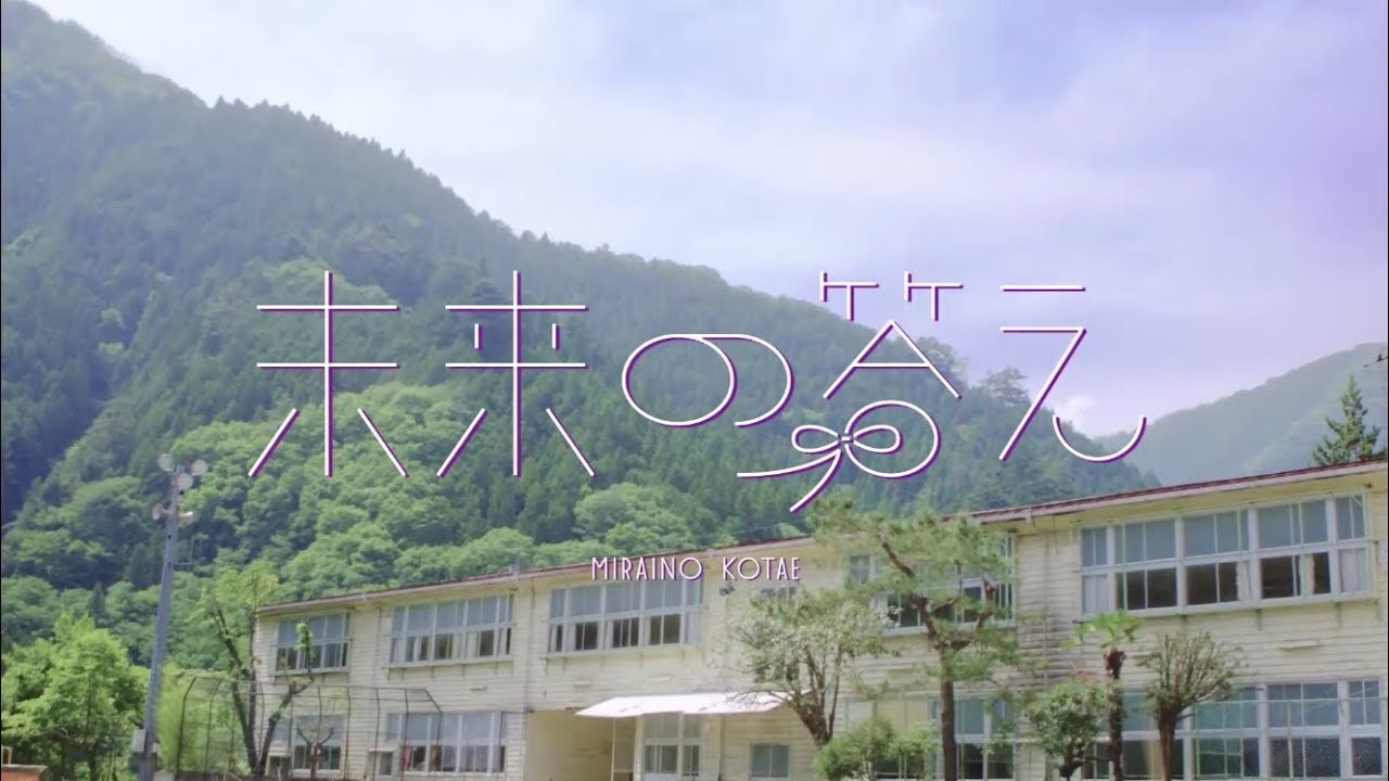 乃木坂46『未来の答え』Short Ver.