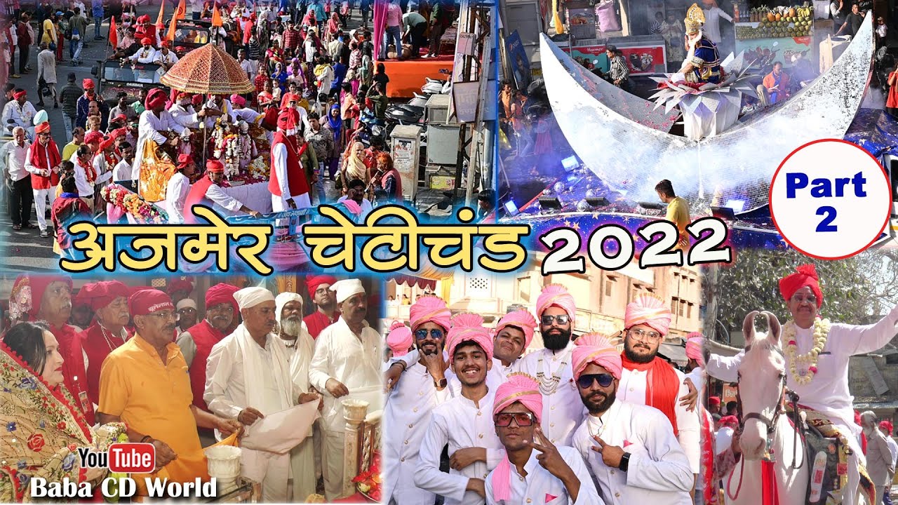 Chetichand  Highlights Ajmer 2022 Part 2