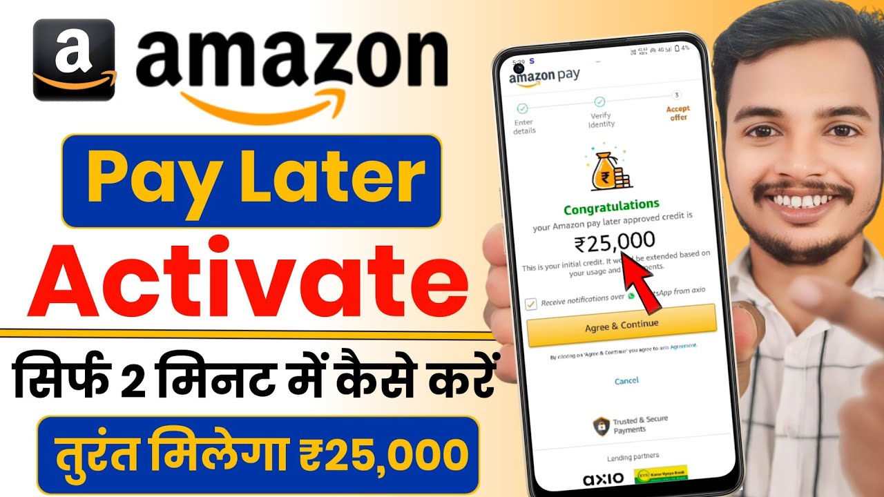 Amazon pay Later kaise Activate Kare - New Process 2026 | How To Activate Amazon Pay Later ?