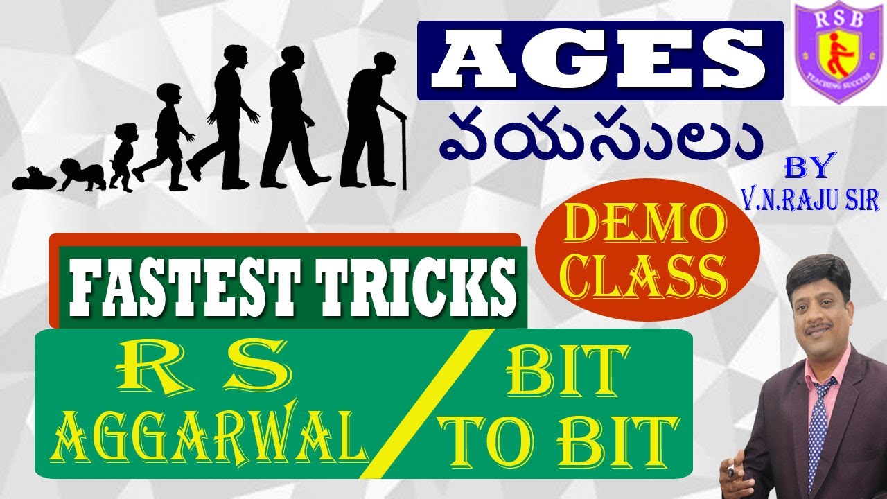 AGES TRICKS (R S Aggarwal) వయసులు I (E/M & T/M) SI/CONSTABLE/SSC CGL/RRB/BANK Exams -By V N RAJU Sir