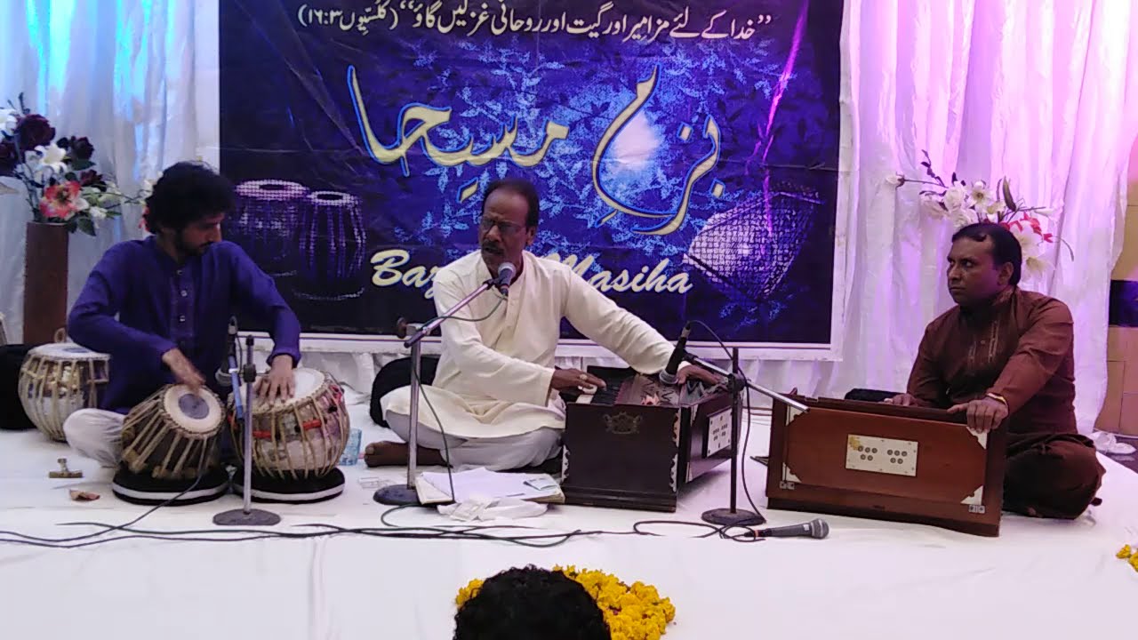 Chirag Hai Mere Pairan laye Kalam Tera live Ejaz Qaiser in Bazm-e-Masiha with Asher Samuel