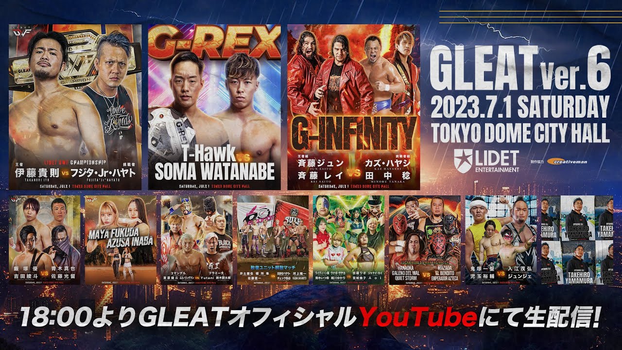 【大会生配信】2023年 7月1日 TOKYO DOME CITY HALL「GLEAT Ver.6 旗揚げ2周年記念大会」