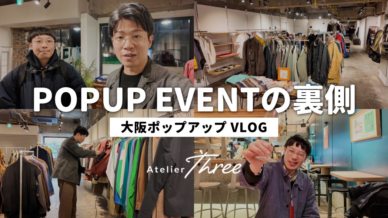 【古着屋開業】初めての大阪POPUPの裏側をお見せします！