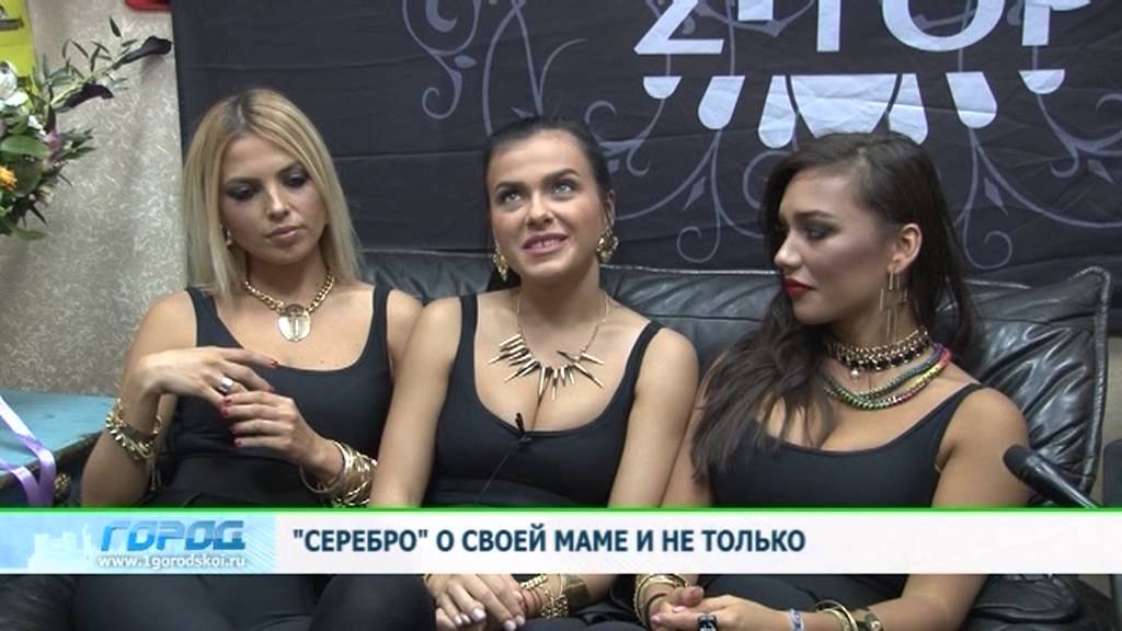 сюжет группа серебро замена