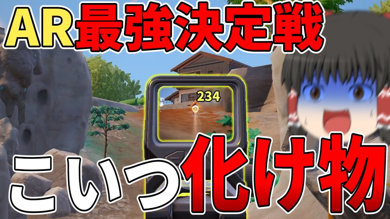 このARは世界を変えるかもしれない。
