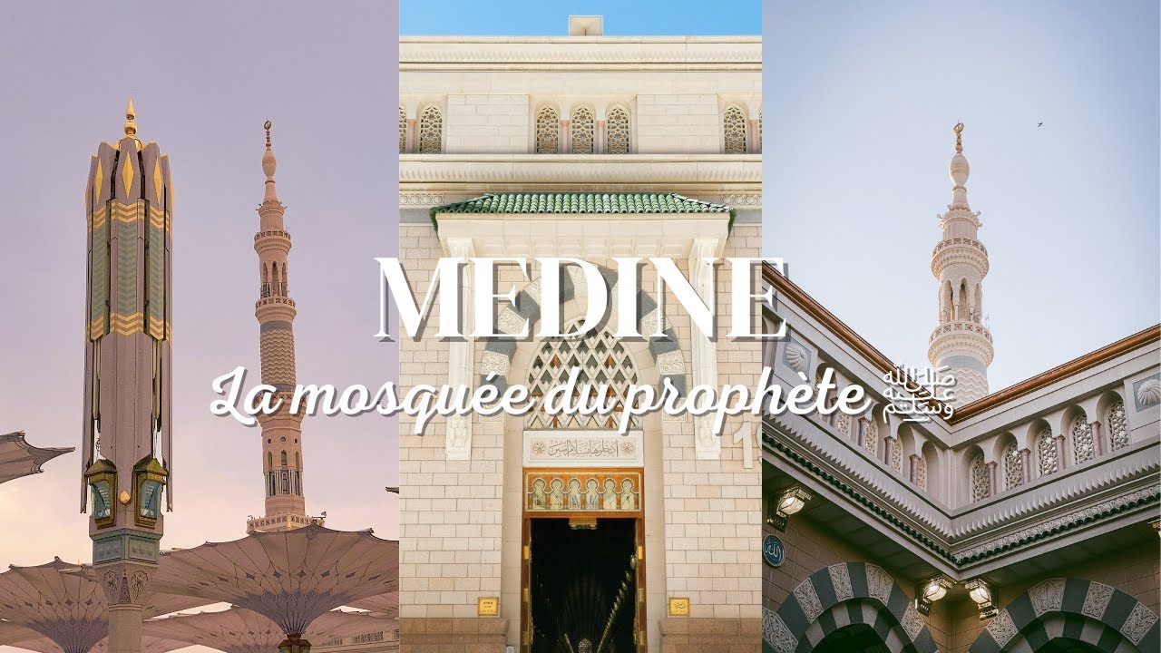 La Mosquée du Prophète Mohamed ﷺ Comme Vous Ne L'avez Jamais Vue - Médine