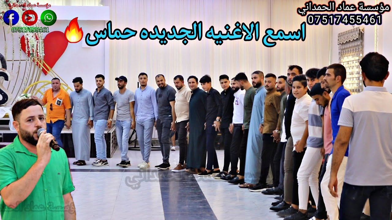 اسمع الجديد🔥حفلة عمار جرجيس آل حجي الفنان نجدت شفو_ عزيزي المشاهد لاتنسه الاشتراك بالقناة محبتي لكم