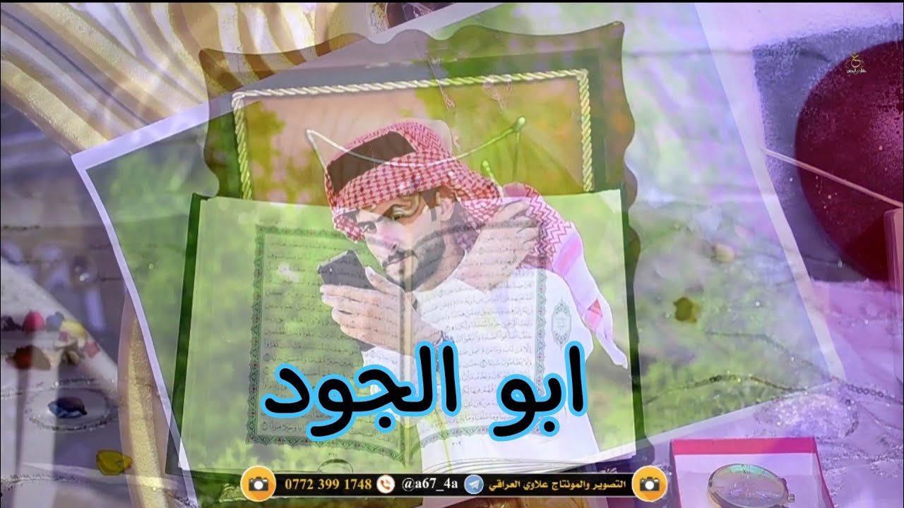 زواج الغالي 