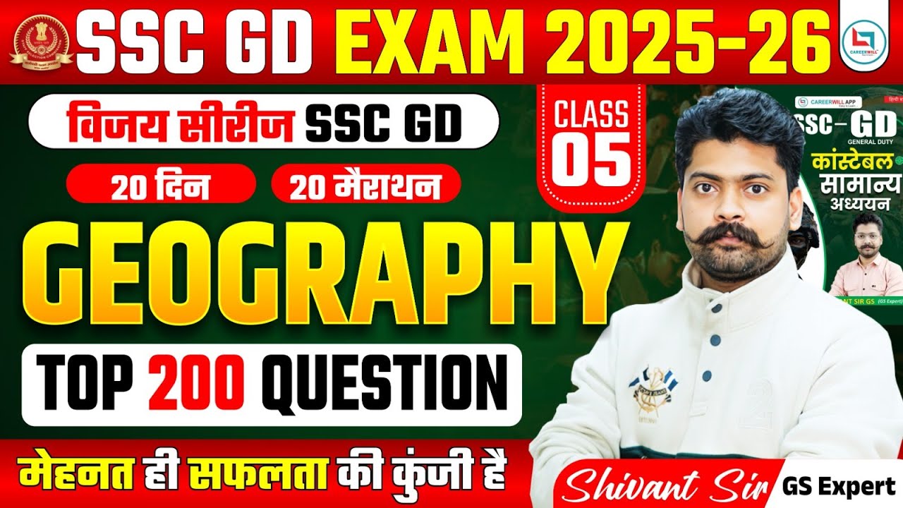 SSC GD Geography Class 05 | Top 200 Geography Questions | SSC GD Exam 2025-26 | Shivant Sir