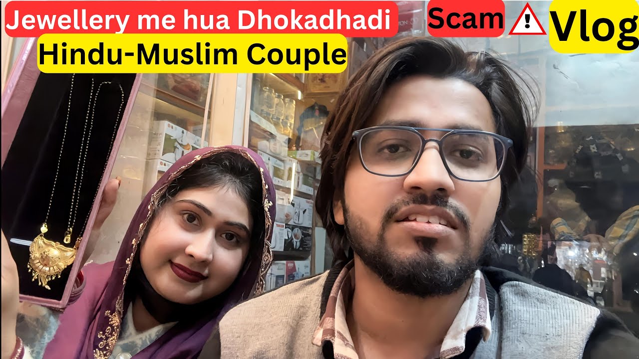 Hindu-Muslim couple Vlog 52 | muslim girl marriage hindu boy |Official jaan vlogs |Husband Wife vlog