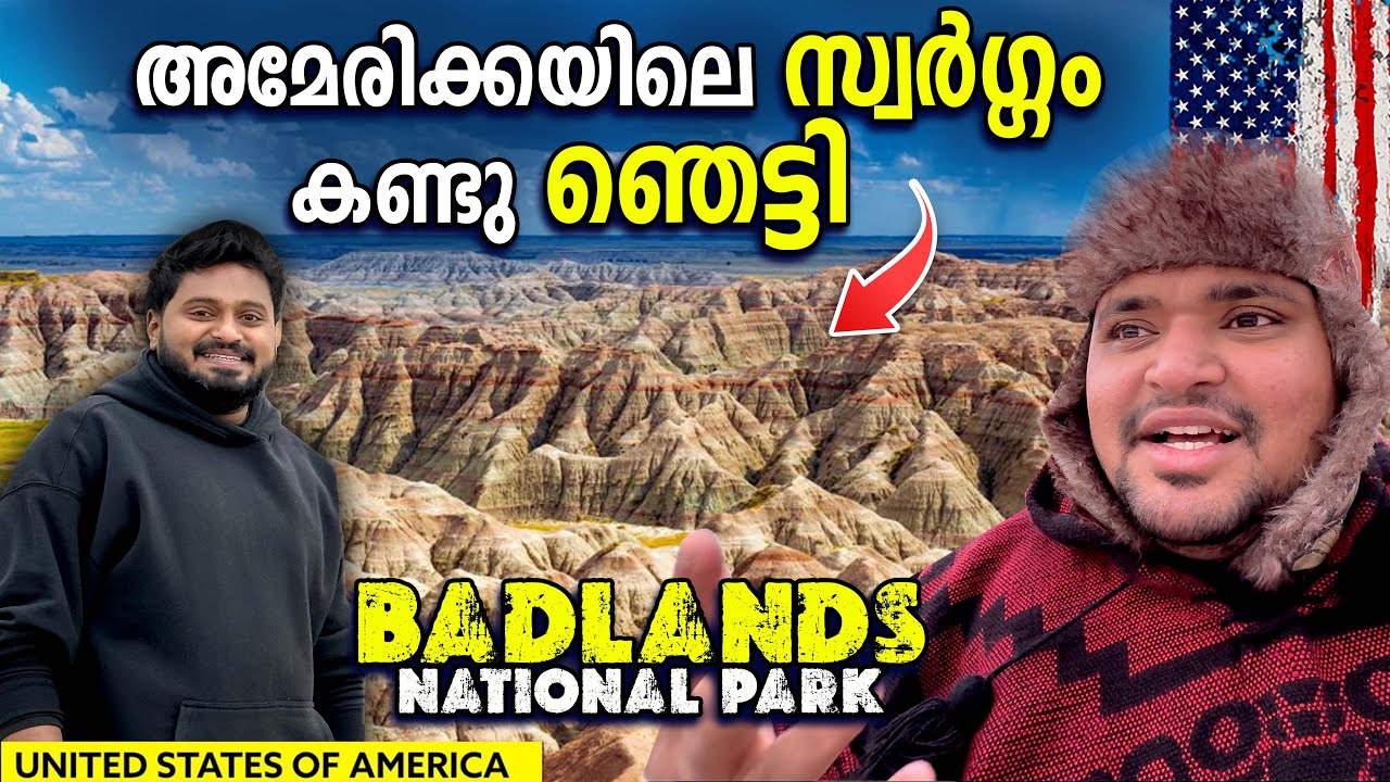 USA#94🇺🇸 അമേരിക്കയിലെ സ്വർഗ്ഗം കണ്ടു ഞെട്ടി | Badlands National Park | Overlanding |#trump